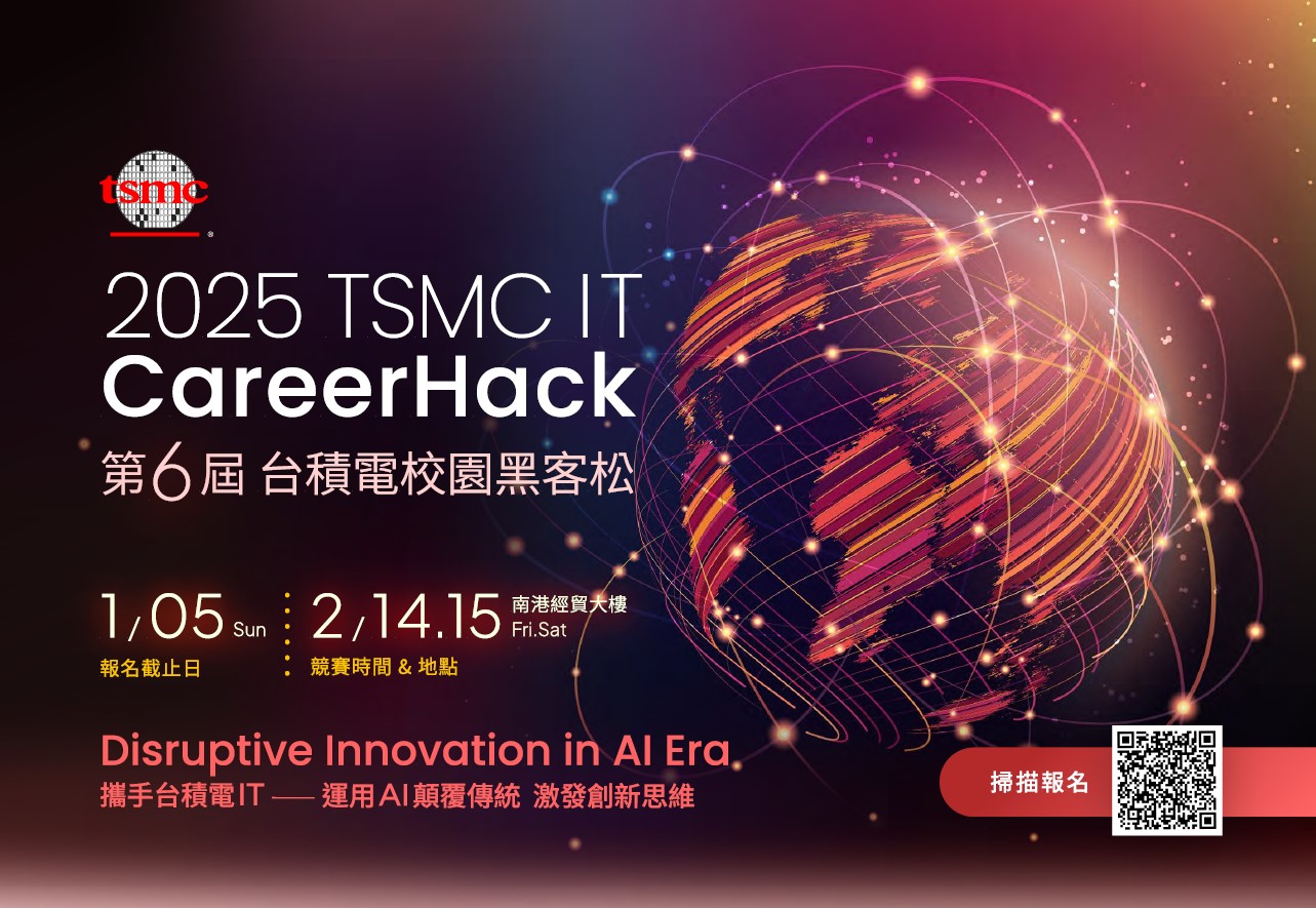 TSMC